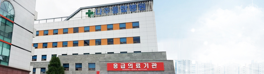 층별안내도
